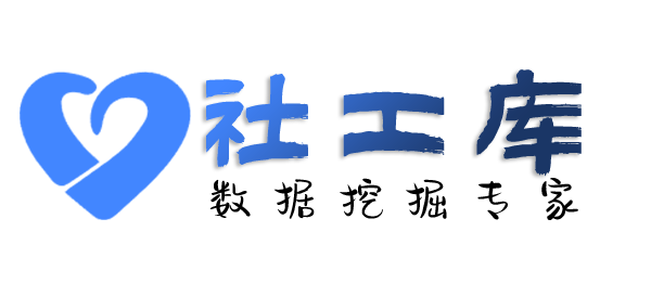 数据分享大同宾馆开房记录